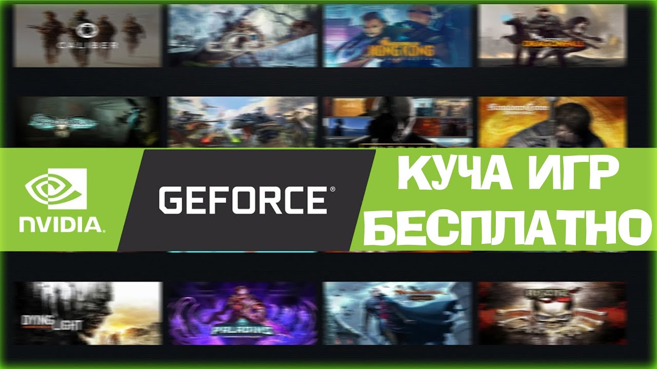 Облачный Геймер