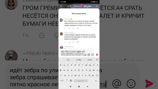 Я нашла видео в лайке там где нельзя заходить в комменты либо будешь ржать целый день смотреть онлайн