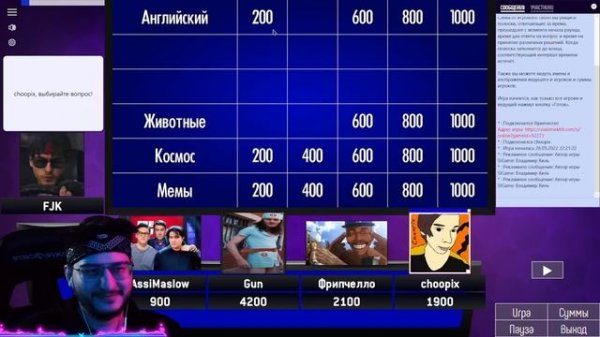 НАС МОГЛИ ЗАБАНИТЬ ЗА ЭТОТ ПАК В SIGAME! СВОЯ ИГРА С НЕГОДЯЯМИ!