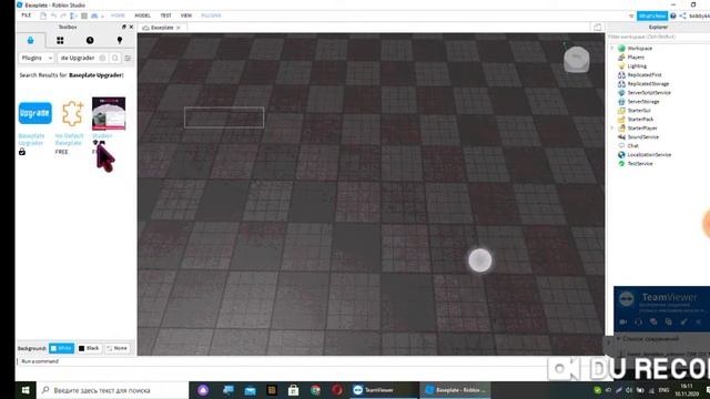 Как сделать Baseplate в клеточку? | Уроки по Roblox Studio смотреть онлайн