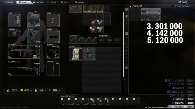 Открыл Меченку на Улицах Таркова 10 раз | | #escapefromtarkov #eft #тарков смотреть онлайн