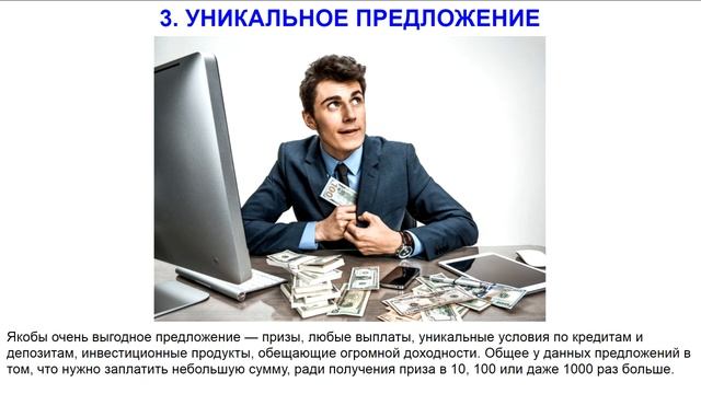 ЦЕНТРОБАНК vs МОШЕННИКИ. Пять признаков телефонного мошенника. Обман по телефону. смотреть онлайн
