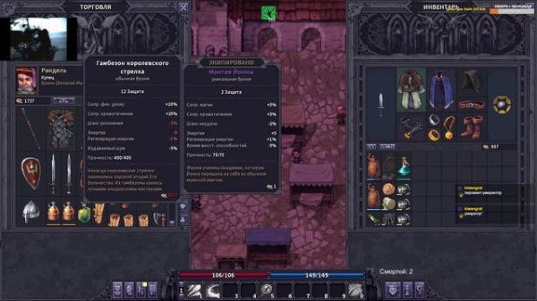 Stoneshard City of Gold! Пиромант маг. Показываю как играть магом. Прохождение стоуншард CoG