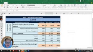 Как в Excel проставить индикаторы роста или падения