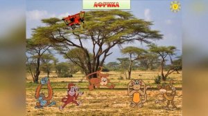 ИГРА ЛЁТЧИКИ