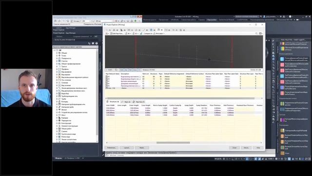 Project Explorer—помощник для работы в Civil 3D. Повышаем производительность и наглядность проектов смотреть онлайн