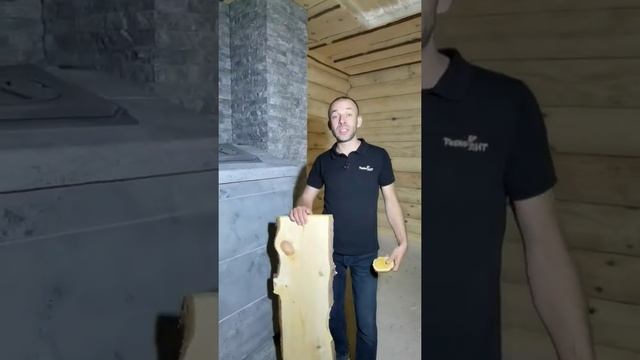 Зачем можжевеловое панно на потолке? смотреть онлайн