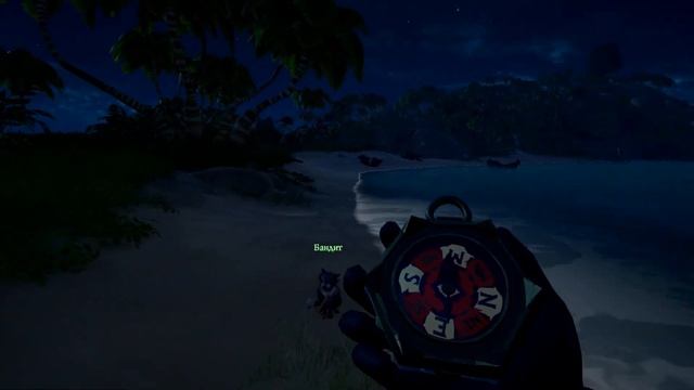 Пять заросших ракушками котелков на побережье (Восток). Остров Полумесяца смотреть онлайн