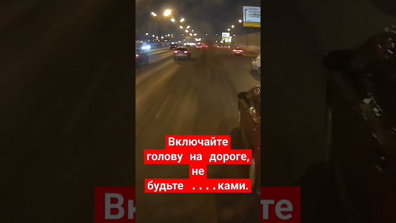 Как не нужно тупить на дороге, часть2. смотреть онлайн