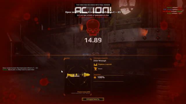 Warhammer 40,000 Eternal Crusade геймплей за ХАОС смотреть онлайн