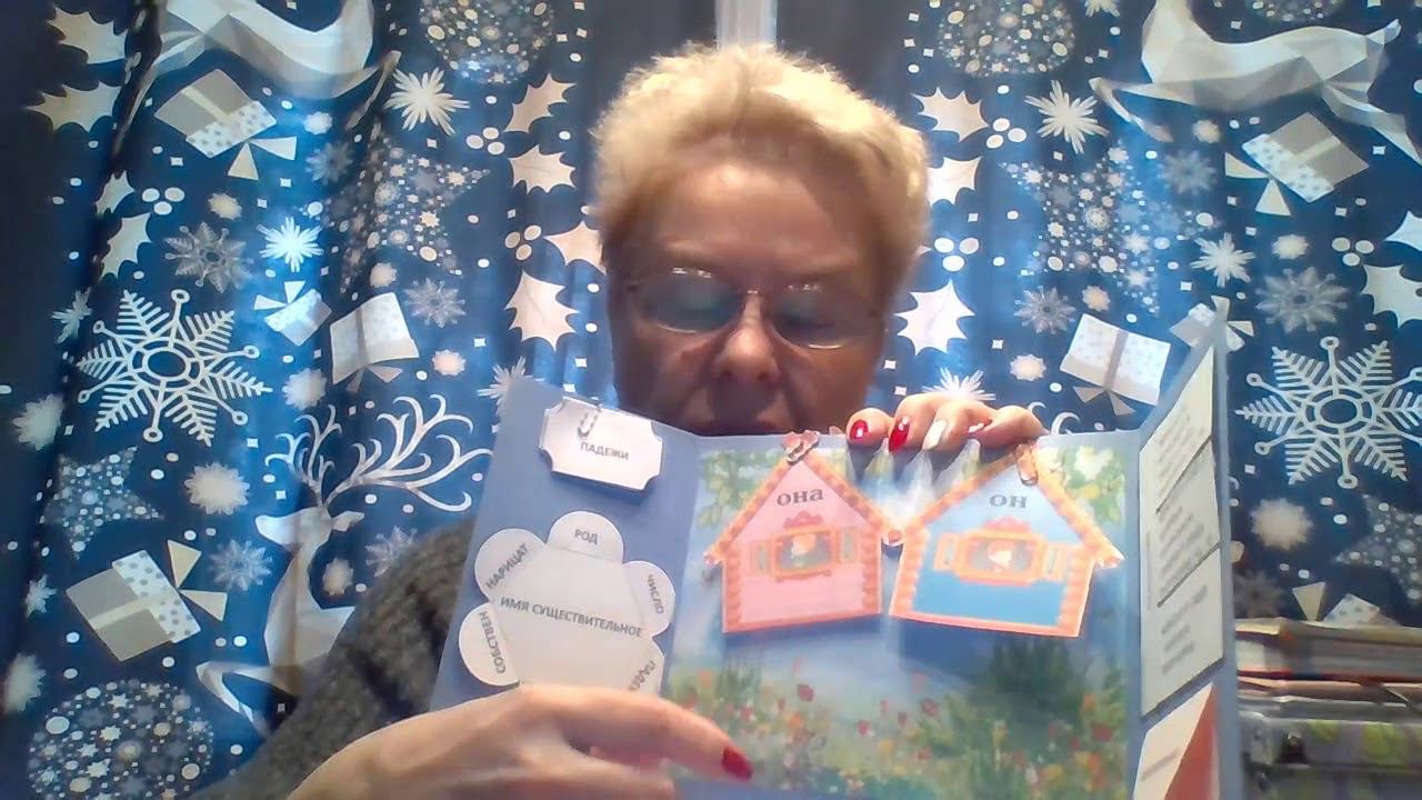 Лэпбуки Елены Тумарец, по итогам тренинга Лэпбук Конструктор смотреть онлайн