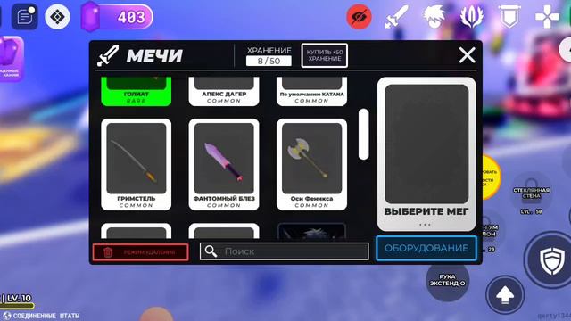 я играю в рб я Tisha не рил