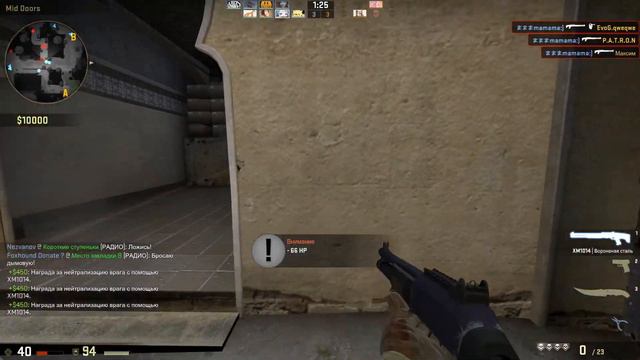 [CSGO] Не знаю, я вышел сразу настрелял. смотреть онлайн
