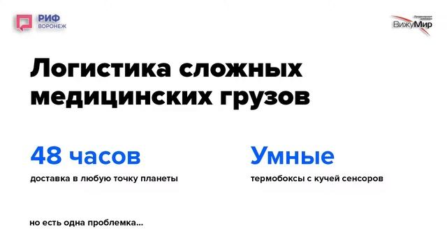 РИФ-Воронеж. Владимир Белоусов. К черту ваш дизайн! 2018 смотреть онлайн