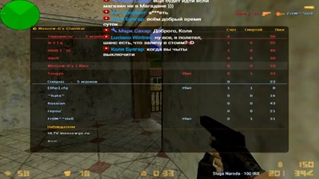 COUNTER-STRIKE 1.6 ? ВОЗВРАЩЕНИЕ ЛЕГЕНДЫ ? Качаем ПБ и громкие 5х5! смотреть онлайн