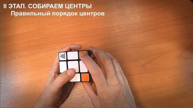 Как собрать Oskar Mixup 3x3 кубик Рубика смотреть онлайн