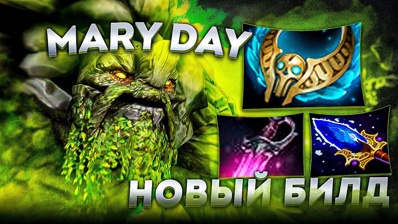 Меридей в НЕРВНОЙ ИГРЕ на МИДОВОМ ТИНИ через ВАН ШОТ с КХАНДОЙ смотреть онлайн