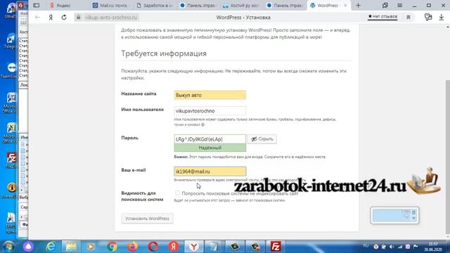 как создать сайт самому бесплатно пошаговая инструкция смотреть онлайн