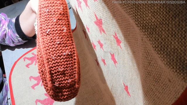 Татьяна. Как укрепить подошву у вязаных тапочек. Подробный МК. Ч.4 смотреть онлайн