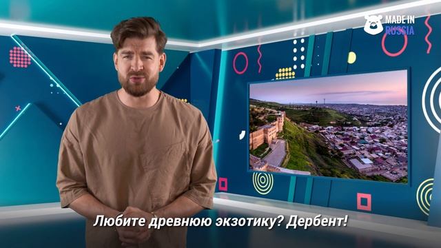 Топ-5 самых древних городов России смотреть онлайн