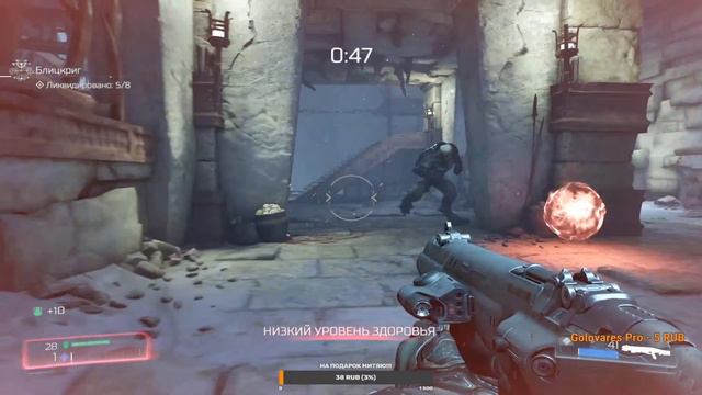 Стрим по DOOM 2016 Продолжаем делать фарш. Барсик пытается спасти землю. смотреть онлайн