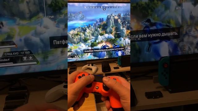 СТОИТ ЛИ ИГРАТЬ В APEX LEGEND НА NINTENDO SWITCH смотреть онлайн