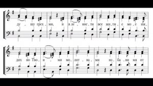 Покаяния отверзи ми двери.  Д.  Бортнянский