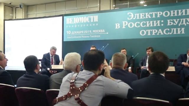 Конференция «Электроника в России: будущее отрасли» («Ведомости») — РИЦ ТЕХНОСФЕРА смотреть онлайн