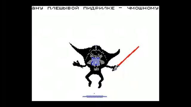 LVD ilda-Goblin [#zx spectrum] смотреть онлайн