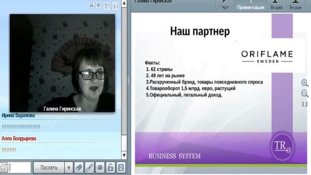 Суть проекта. Галина Гиринская. 27.03.2017 смотреть онлайн