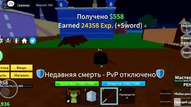 купил аккаунт в блокс фрутс за 10к рублей смотреть онлайн