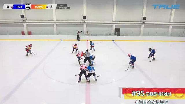 Игра#8 ХК «ПСБ » - ХК «Парк » 26-10-2023 21:15 смотреть онлайн
