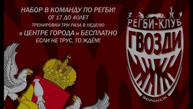 РК "Гвозди".Тренировка.Стадион "Труд".26.01.2017 смотреть онлайн