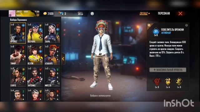 Бесплатный аккаунт фри фаер/Порол и Gmail в видео///НЕ КЛИКБЕЙТ!!!! смотреть онлайн