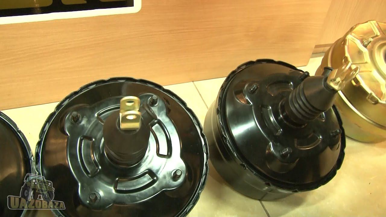 UAZOBAZA # 39 Вакуумные усилители тормозов для УАЗ