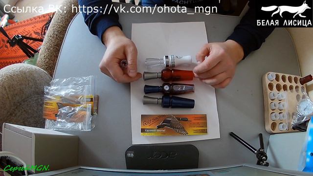 Манки на утку от белой лисици. смотреть онлайн