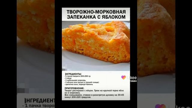 Пир во Вкусе