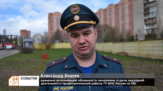 Сергиево-Посадский колледж стал площадкой для противопожарной тренировки смотреть онлайн