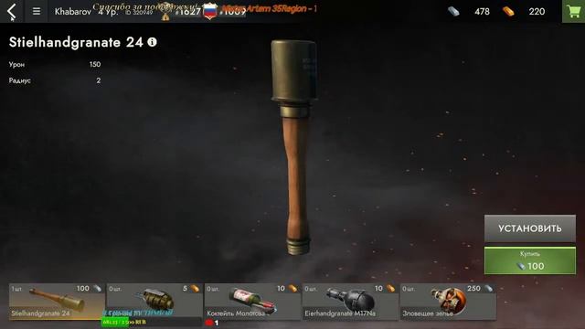 FRONTLINE 1942 ОБЗОР ИГРЫ (игра бесплатная в Стиме)