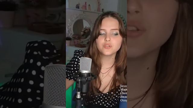 Король и Шут - Мария (cover NastAsya) смотреть онлайн