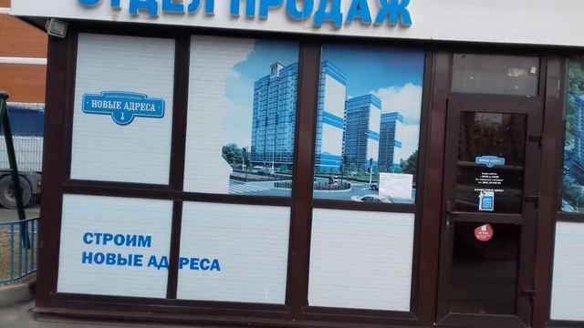 #240. ОБЗОР ЖК "ТРИ КИТА". КРАСНОДАР. смотреть онлайн