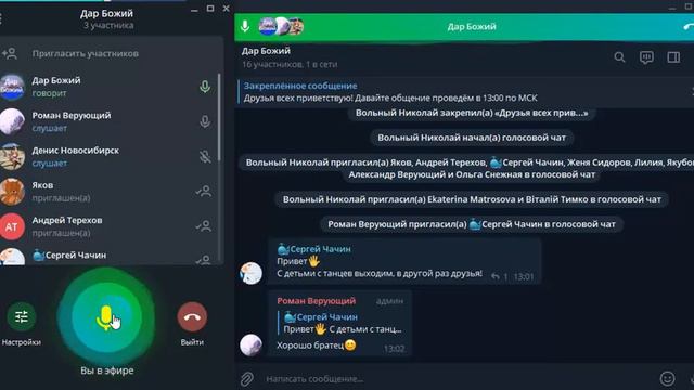 Церковь христиан. Читаем Библию, Послание к Галатам глава 2 смотреть онлайн