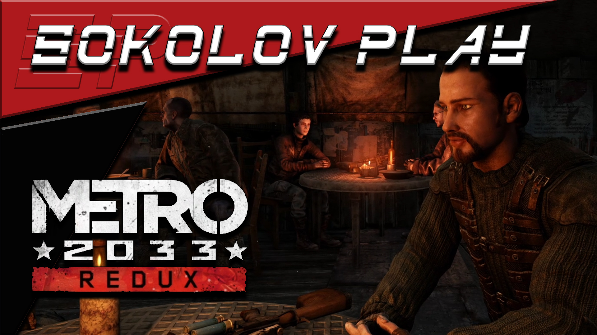 METRO 2033 REDUX ЧАСТЬ 2