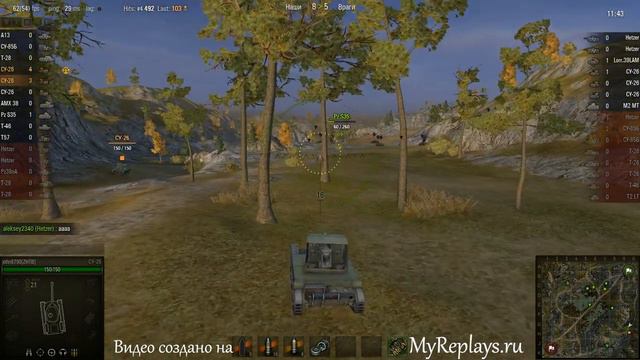WOT: Карелия - СУ-26 - 6 фрагов смотреть онлайн