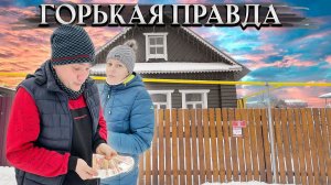 НАМ придётся за это ЗАПЛАТИТЬ! Или не получится построить новый дом в деревне