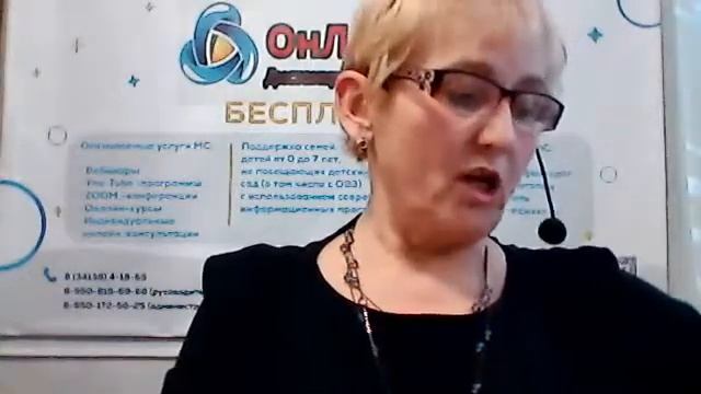 Автоматизация звука "Л" в слогах смотреть онлайн
