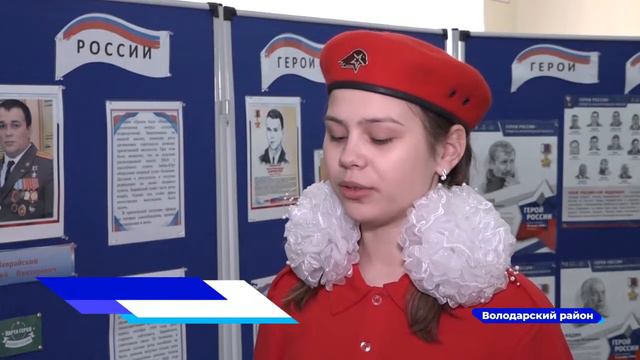 «Парта Героя» появилась в школе №9 поселка Мулино Володарского района смотреть онлайн