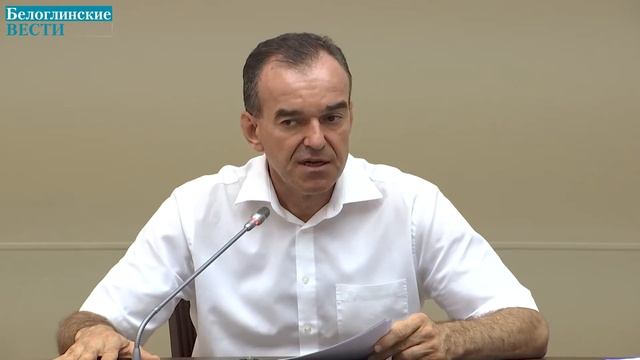 Новый генеральный план Сочи разработают до ноября 2023 года смотреть онлайн