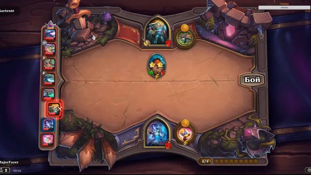 Heartstone смотреть онлайн