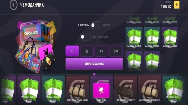 ВСТАЛ на ЛИДЕРКУ ОПГ?! #4 ПУТЬ до ФОРБС на Гранд Мобайл! Как пройти обзвон в Grand Mobile смотреть онлайн